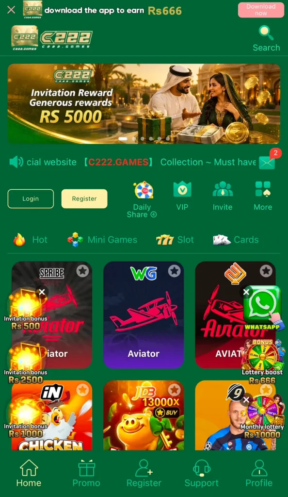 C222 Game